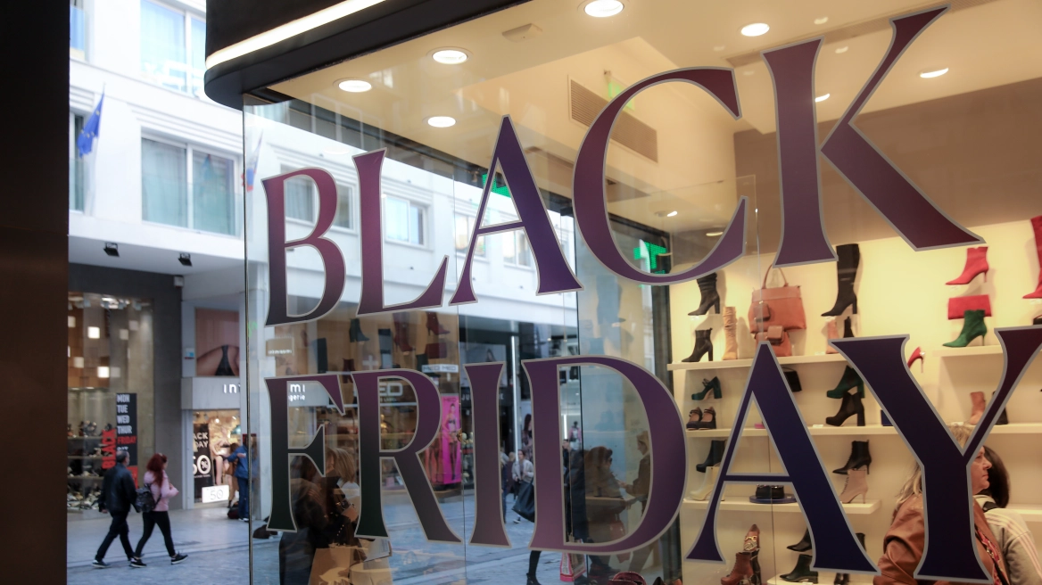 Υπουργείο Ανάπτυξης: Ξεκίνησε η πιλοτική λειτουργία πλατφόρμας για καταγγελίες καταναλωτών