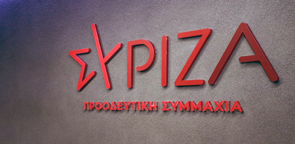 ΣΥΡΙΖΑ-ΠΣ Ν. Δωδ/σου: Συγκροτήθηκε σε σώμα η Επιτροπή Τοπικής Αυτοδιοίκησης