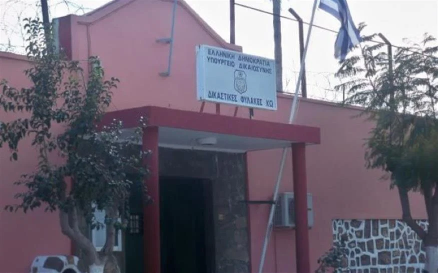 Καταδίκη ημεδαπού για απόπειρα εισαγωγής ηρωίνης στις φυλακές της Κω
