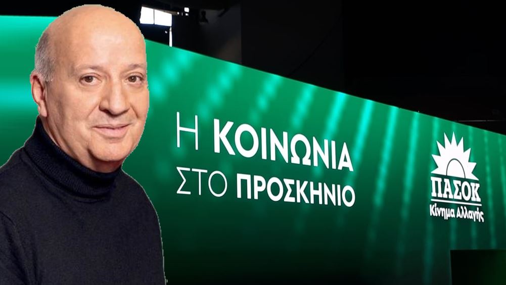 Ο Ταξίαρχος ε.α. της ΕΛ.ΑΣ. κ. Θανάσης Κατερινόπουλος στον Έκφραση97 (ΒΙΝΤΕΟ)