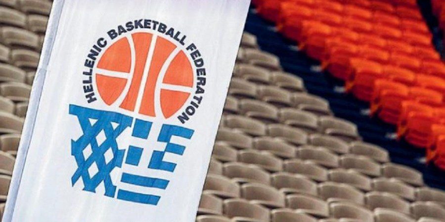 Το ελληνικό μπάσκετ στο πλευρό των σεισμόπληκτων λαών