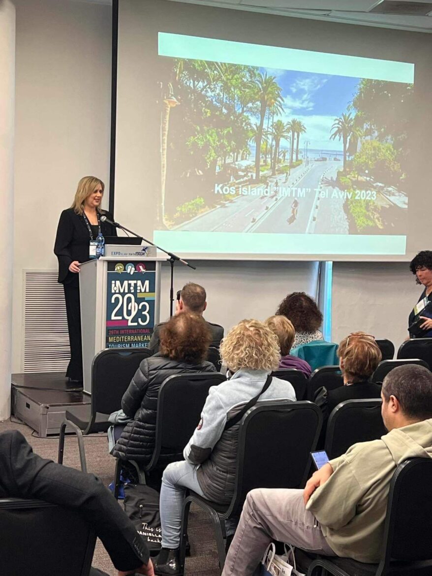 Με επιτυχία η συμμετοχή του Δήμου Κω στην 29η Διεθνή Έκθεση Τουρισμού στο Τελ Αβίβ.