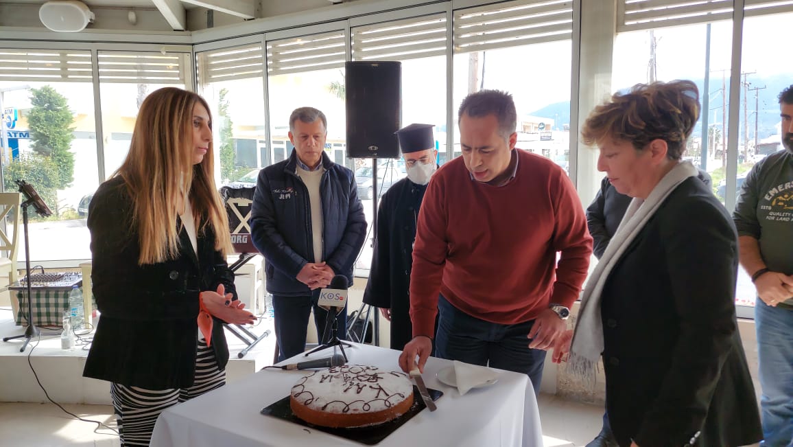 Κοπή πίτας του Συλλόγου εργαζομένων του Δήμου Κω (φωτό – βίντεο)