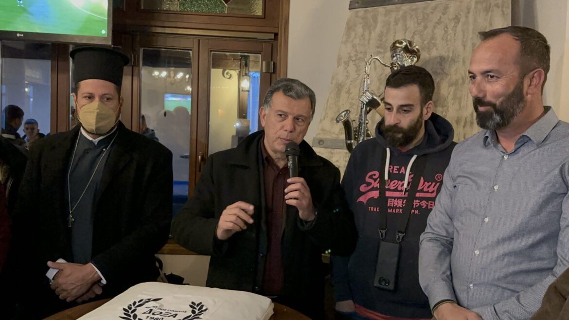 Σε ζεστή και οικογενειακή ατμόσφαιρα η κοπή πίτας της Δόξα Καρδάμαινας (φωτό – βίντεο)