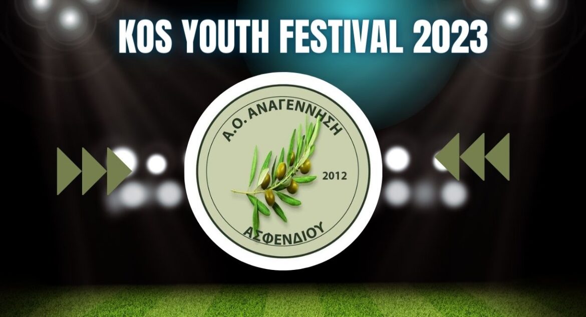 Στο Kos Youth Festival η Αναγέννηση Ασφενδιού