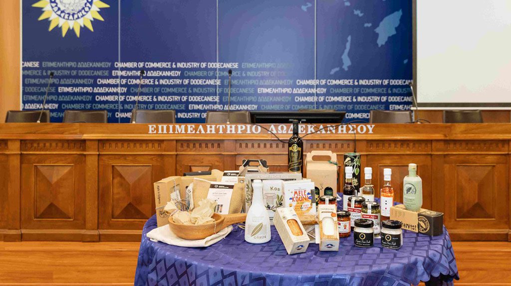 Με αξιώσεις συμμετέχει η Περιφέρεια Νοτίου Αιγαίου στον Διεθνή Διαγωνισμό Δώρων Γαστρονομίας – World Food Gift Challenge