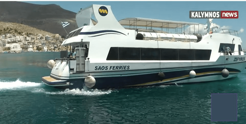 Έκπτωτη από το Υπουργείο Ναυτιλίας η «ΦΛΙΠ ΕΝΑ ΝΑΥΤΙΚΗ ΕΤΑΙΡΕΙΑ» για δρομολόγια που εκτελούσε το Ε/Γ-Δ/Ρ “ΖΕΦΥΡΟΣ” στην ΠΕ Καλύμνου.