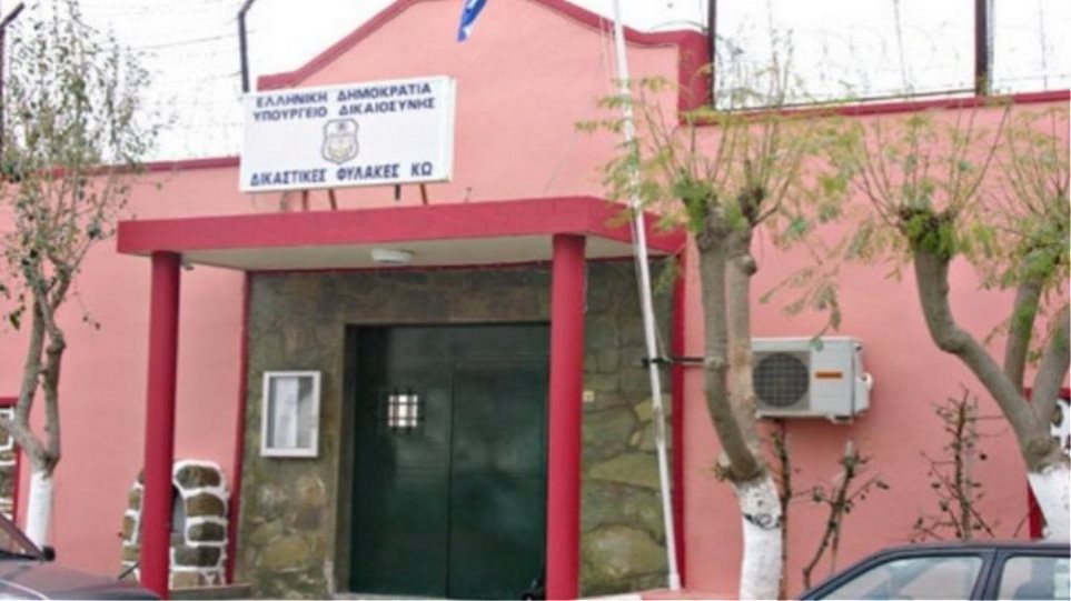 Καταδίκη 31χρονου για απόπειρα εισαγωγής ναρκωτικών στις φυλακές Kω