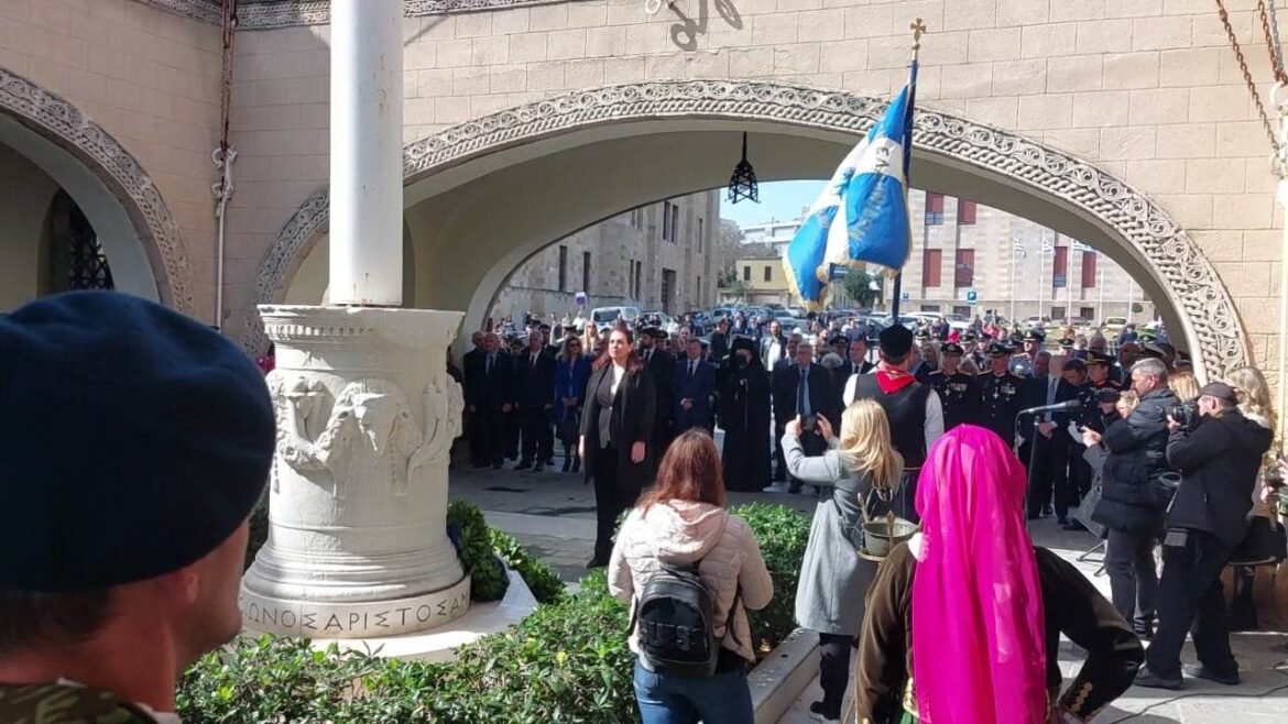 ΜΗΝΥΜΑ ΠΡΟΕΔΡΟΥ ΔΕΕΠ ΔΩΔΕΚΑΝΗΣΟΥ ΝΔ ΓΙΑ ΤΗΝ ΕΠΕΤΕΙΟ ΤΗΣ ΕΝΣΩΜΑΤΩΣΗΣ ΤΗΣ ΔΩΔΕΚΑΝΗΣΟΥ