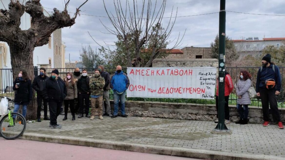 Εργατικό Κέντρο ΒΣΔ: :Ξανά απλήρωτοι οι εργαζόμενοι της Εφορείας Αρχαιοτήτων Δωδεκανήσου