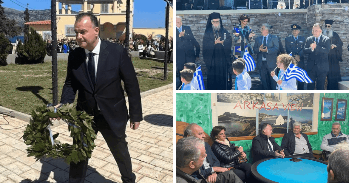 ΠΕΡΙΟΔΕΙΑ ΓΙΑΝΝΗ ΠΑΠΠΑ ΣΤΗΝ ΚΑΡΠΑΘΟ