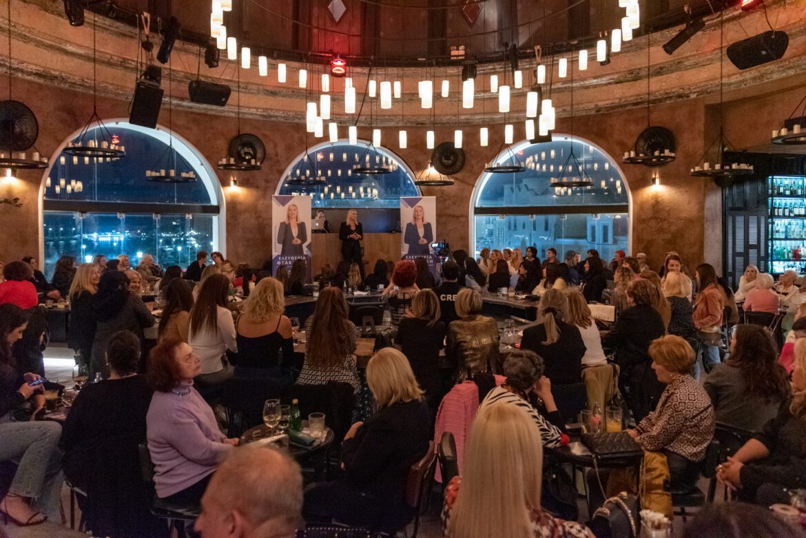 Κοσμοσυρροή στην εκδήλωση γυναικών της Ελευθερίας Φτακλάκη στη Ρόδο