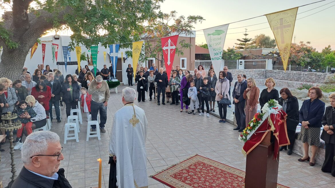 ΜΕ ΠΑΝΗΓΥΡΙΚΟ ΕΣΠΕΡΙΝΟ εορτάστηκε η μνήμη του Αγίου Γεωργίου του ΚΕΦΑΛΑ