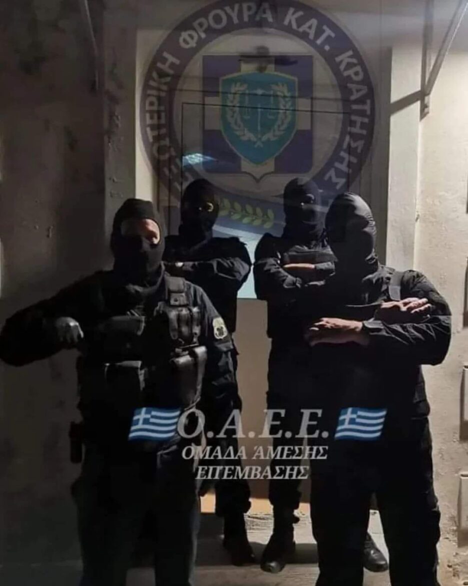 Συγκροτήθηκε σε Σώμα το νέο Διοικητικό Συμβούλιο Σωματείου υπαλλήλων εξωτερικής φρουράς Καταστήματος Κράτησης Κω