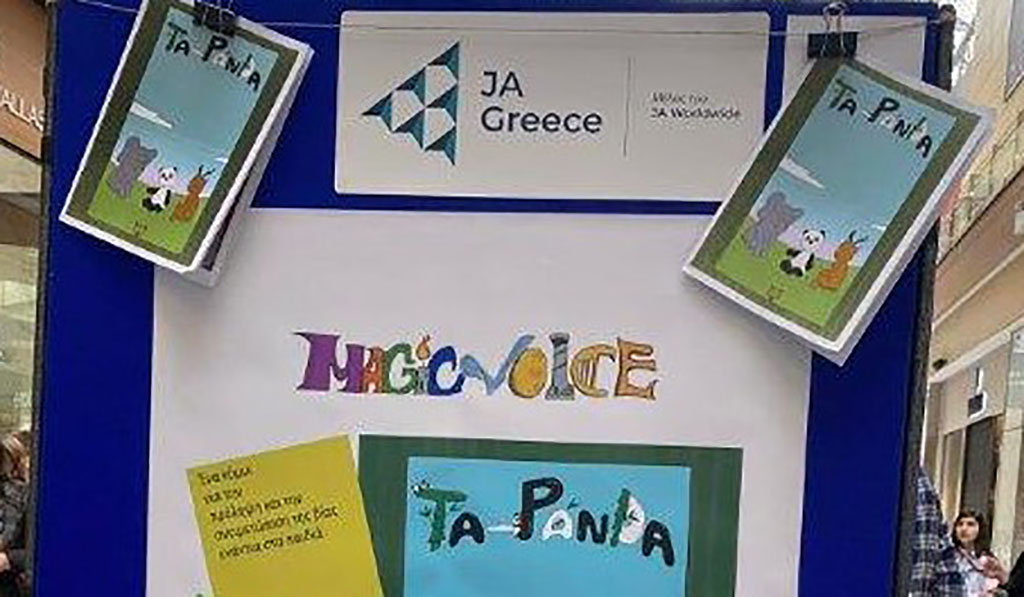 Κάλυμνος: Μαθητές δημιούργησαν κόμικ για την προστασία παιδιών από τη σεξουαλική κακοποίηση