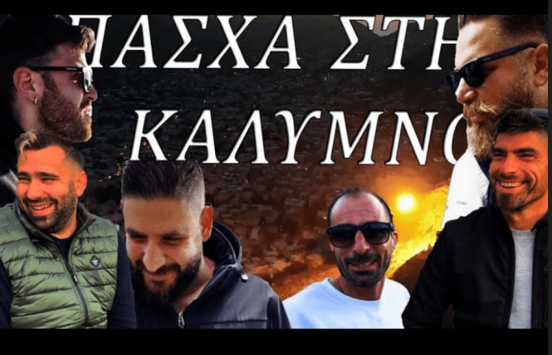 ” Στο ΠΑΣΧΑ της Καλύμνου…” όπως το είδε η ομάδα “UnpopularOpinion.GR” από Κω (βίντεο))