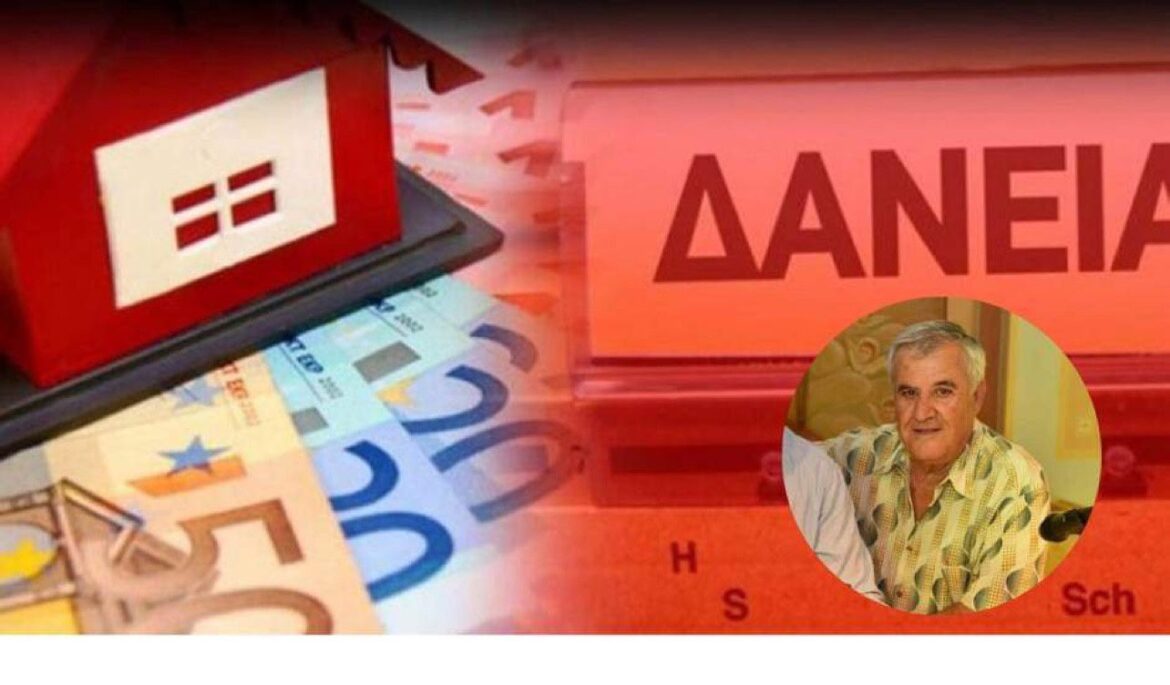 Έκκληση για τα στεγαστικά δάνεια των Παλιννοστούντων από τον κ. Ιωάννη Βαμβακίδη.