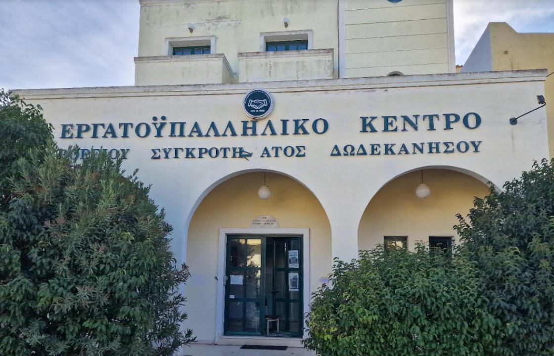 ΕΚΒΣΔ: Συναυλία για την Υγεία την Τρίτη 25 Απριλίου