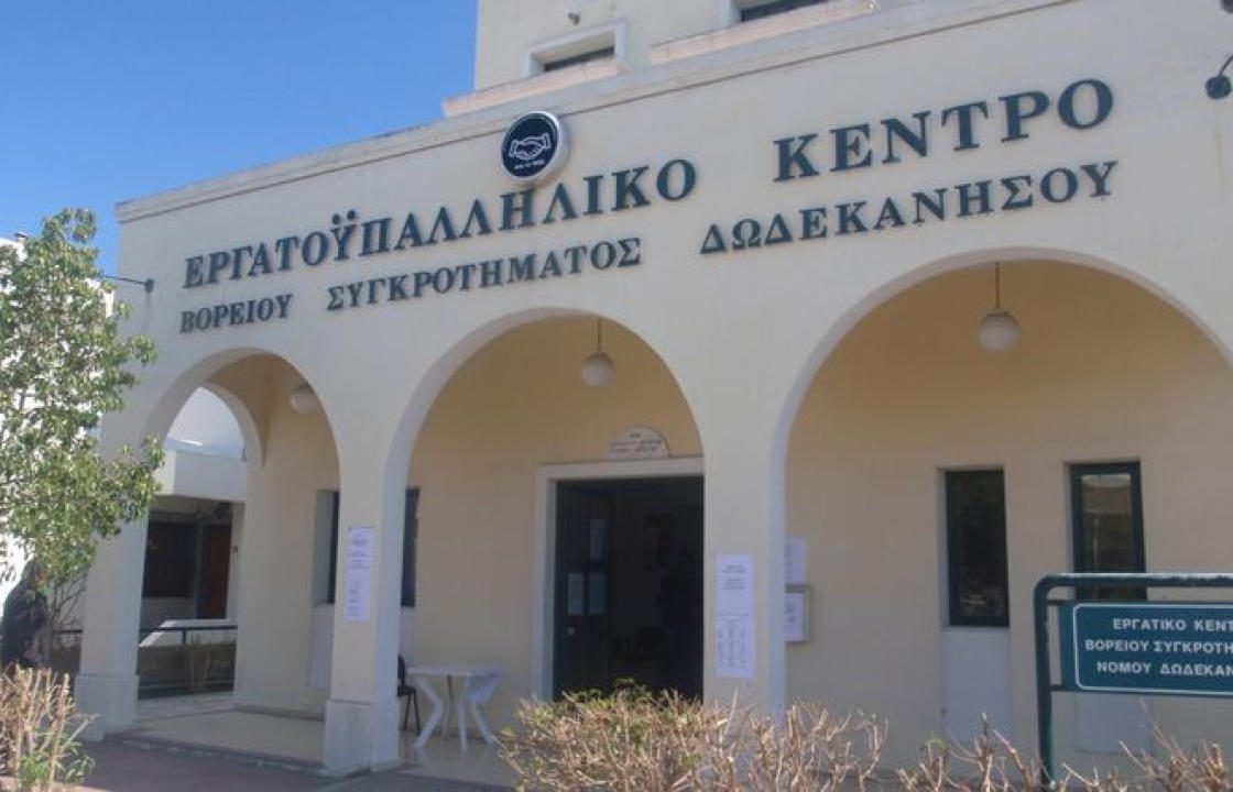 Σωματεία Ξενοδοχοϋπαλλήλων Κω και Σερβιτόρων & Ιδιωτικών Υπαλλήλων Κω, στηρίζουν το δίκαιο αγώνα των εργαζομένων στη Wolt