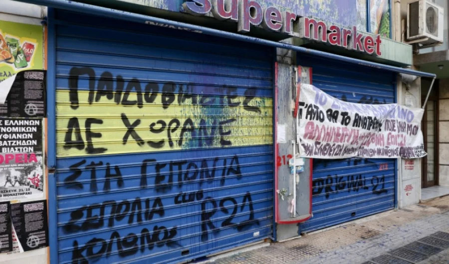 Σεπόλια: Έρχονται οκτώ νέα εντάλματα σύλληψης για τον βιασμό της 12χρονης