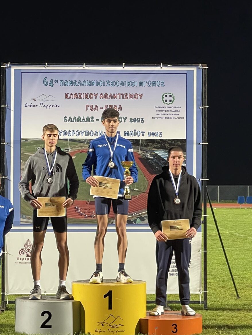 Ο Κώος Αθλητής Χούμπερτ Λίλα κατέκτησε το Χάλκινο μετάλλιο στους Πανελλήνιους Σχολικούς αγώνες Στίβου