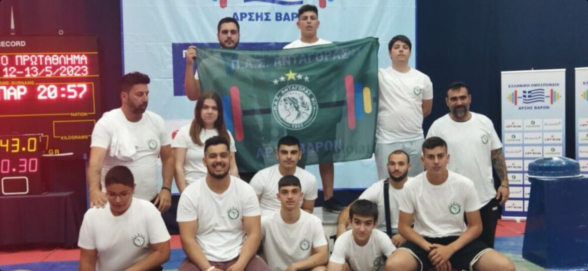 ΔΟΠΑΒΣ ΚΩ: Συγχαρήτηρια επιστολή για την ομάδα Άρσης Βαρών του ΠΑΣ ΑΝΤΑΓΟΡΑΣ ΚΩ