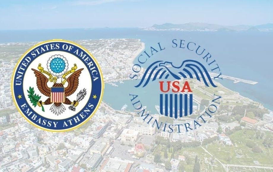 Στη μαρίνα Κω, κλιμάκιο της Αμερικανικής Πρεσβείας της Αθήνας, Τετάρτη 31/05 για συνταξιοδοτικά θέματα
