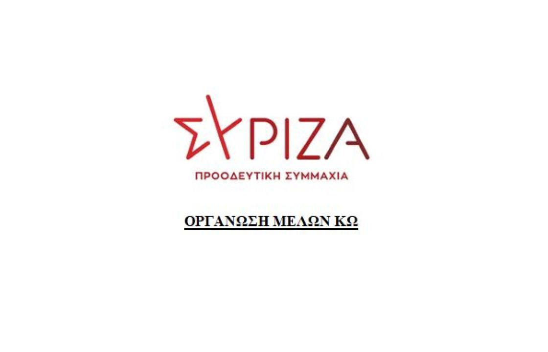 Περιοδεία Αποστολάκη, Λινού, Κασσελάκη στην Κω