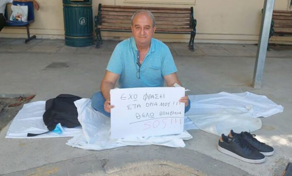 Τσετίν Μάντατζη: «Δεν είναι ωραία εικόνα για έναν επιστήμονα, αλλά έφτασα στα όριά μου»