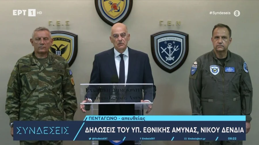 «Η Ελλάδα πενθεί»: Απονέμεται ο βαθμός αντιπτεράρχου στους αδικοχαμένους πιλότους