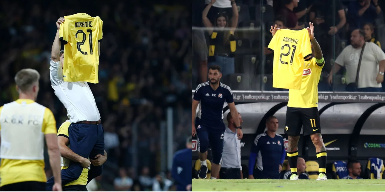ΑΕΚ: Μια πρόκριση αφιερωμένη στον Μιχάλη -Η συγκινητική ενέργεια από Αραούχο και Αλμέιδα