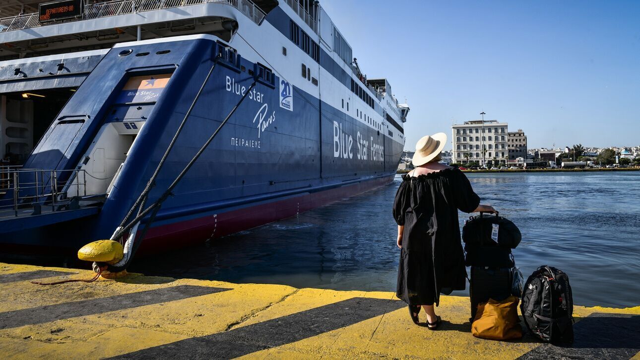 Μειωμένες τιμές στα αεροπορικά και ακτοπλοϊκά εισιτήρια για τους προσληφθέντες αναπληρωτές εκπαιδευτικούς