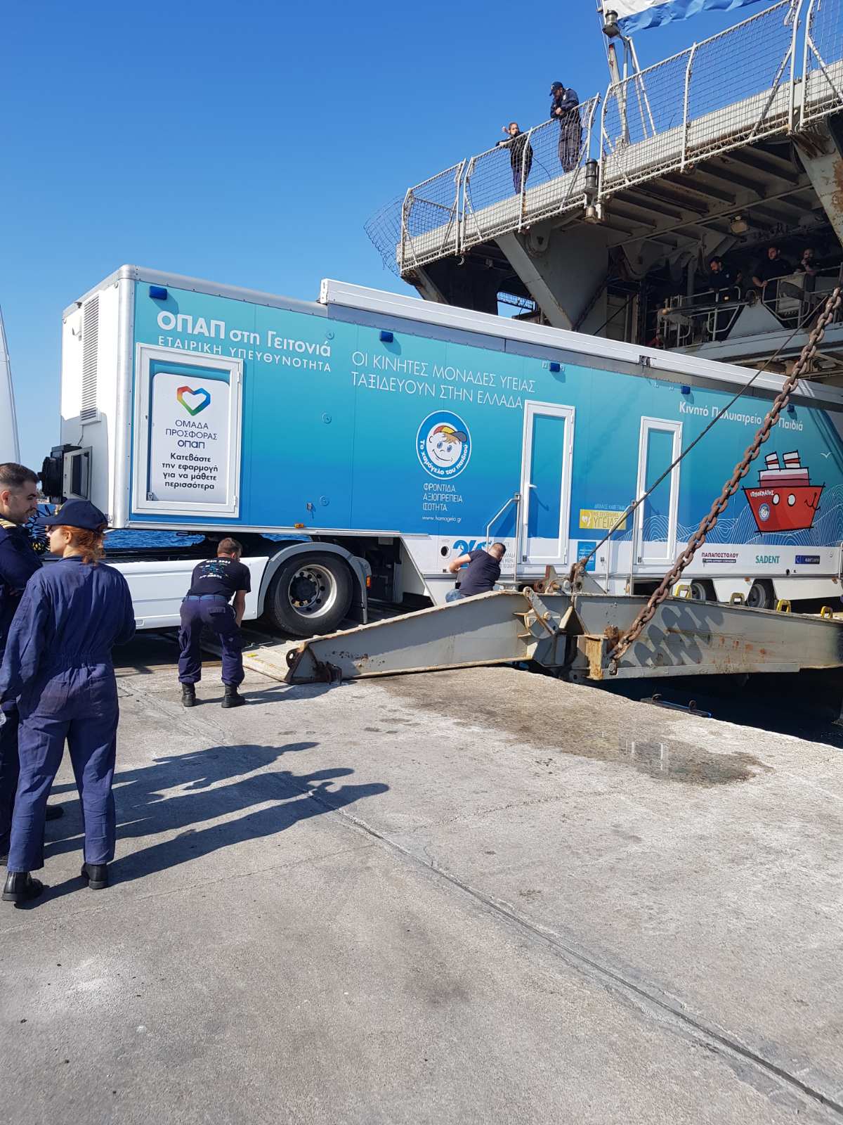 Έφτασε και στην Κω η κινητή μονάδα υγείας