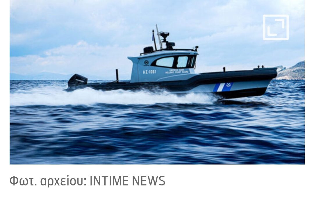 Κως: 18χρονος μετανάστης έφθασε κολυμπώντας από την Τουρκία