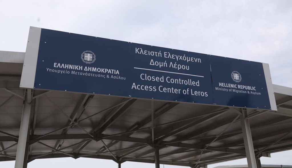 Μεταναστευτικό: Μεγάλη πίεση σε Λέσβο, Σάμο, Χίο, Λέρο, Κω – Εγκλωβισμένοι στα ΚΥΤ για πολλές ημέρες