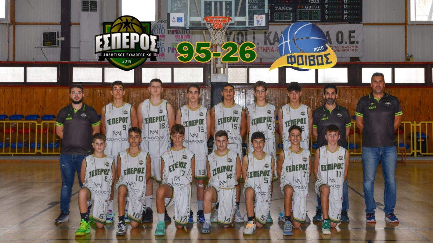 Με 2 νίκες και μία ήττα ολοκληρώθηκαν οι αγώνες του Έσπερου Κω το Σαββατοκύριακο