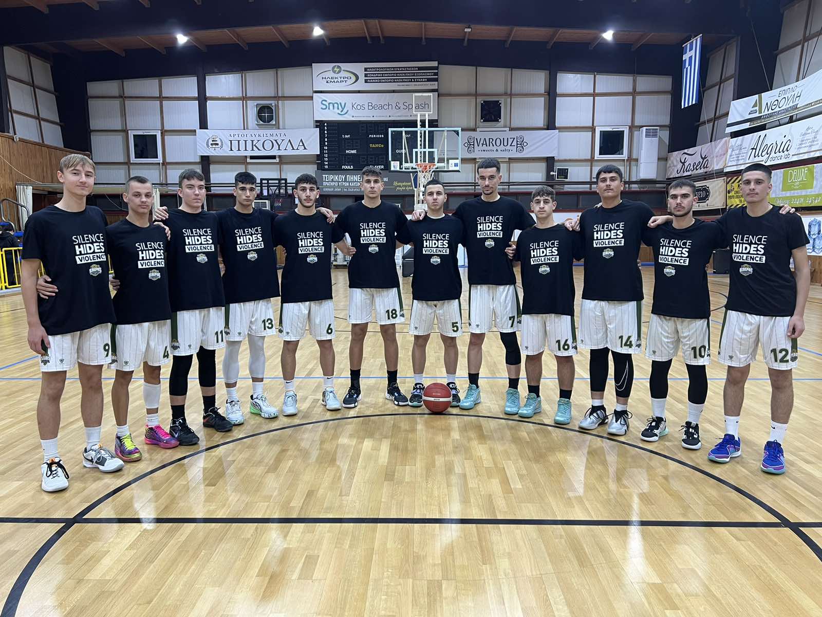 ΑΣ ΕΣΠΕΡΟΣ ΚΩ- Διεθνής Ημέρα Εξάλειψης της Βίας κατά των Γυναικών