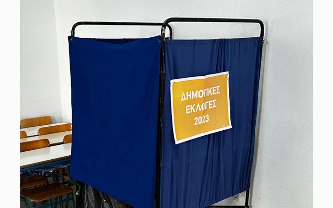 Τριμελές Διοικητικό Πρωτοδικείο Ρόδου: Απορρίφθηκαν οι ενστάσεις και αντενστάσεις κατά του κύρους των εκλογικών αποτελεσμάτων σε Κω και Λέρο