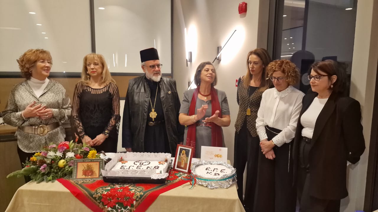 Έκοψε την πίτα της η ΕΓΕ παράρτημα Κω