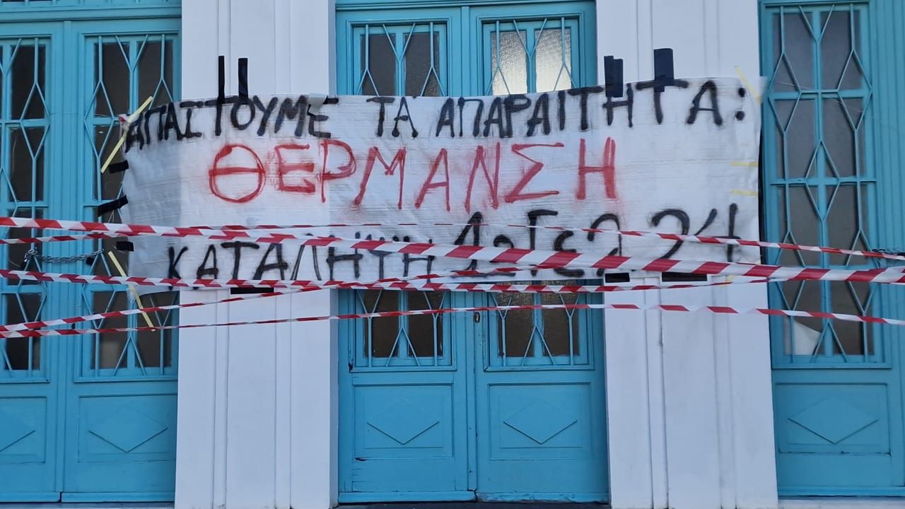 Β΄ ΕΛΜΕ: Απαιτούμε – Καμία τηλε-απουσία στους μαθητές που αγωνίζονται!