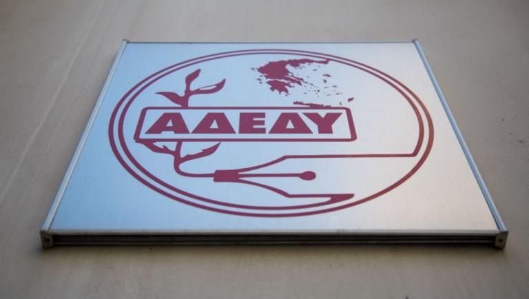 ΑΔΕΔΥ: 24ωρη απεργία στις 28 Φεβρουαρίου – Τι διεκδικεί