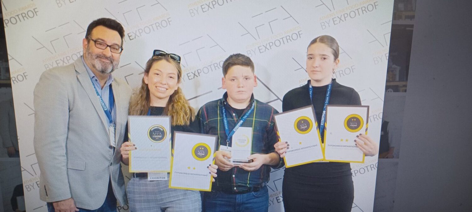 Πρωτιές των προϊόντων του Νοτίου Αιγαίου στα Athens Fine Food Awards