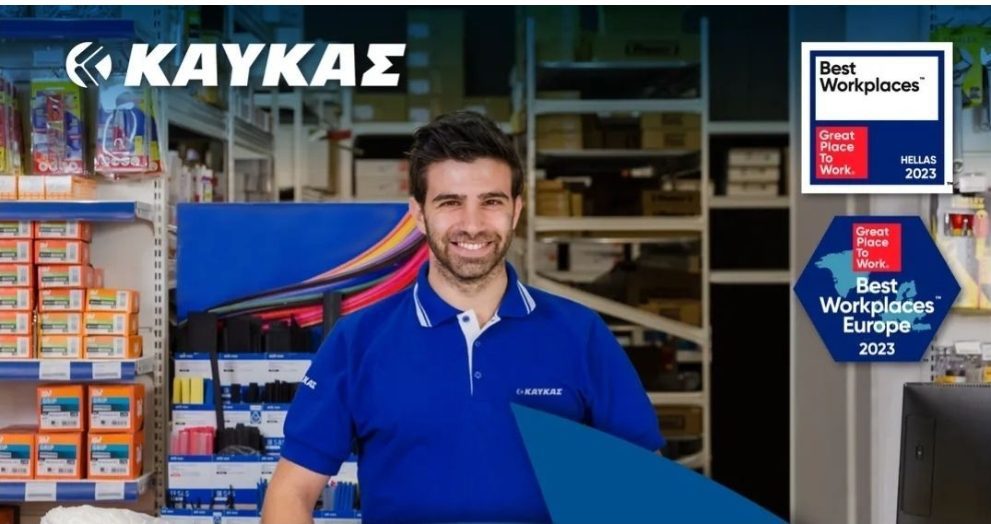 Το κατάστημα “ΚΑΥΚΑΣ” στην Κω αναζητά προσωπικό