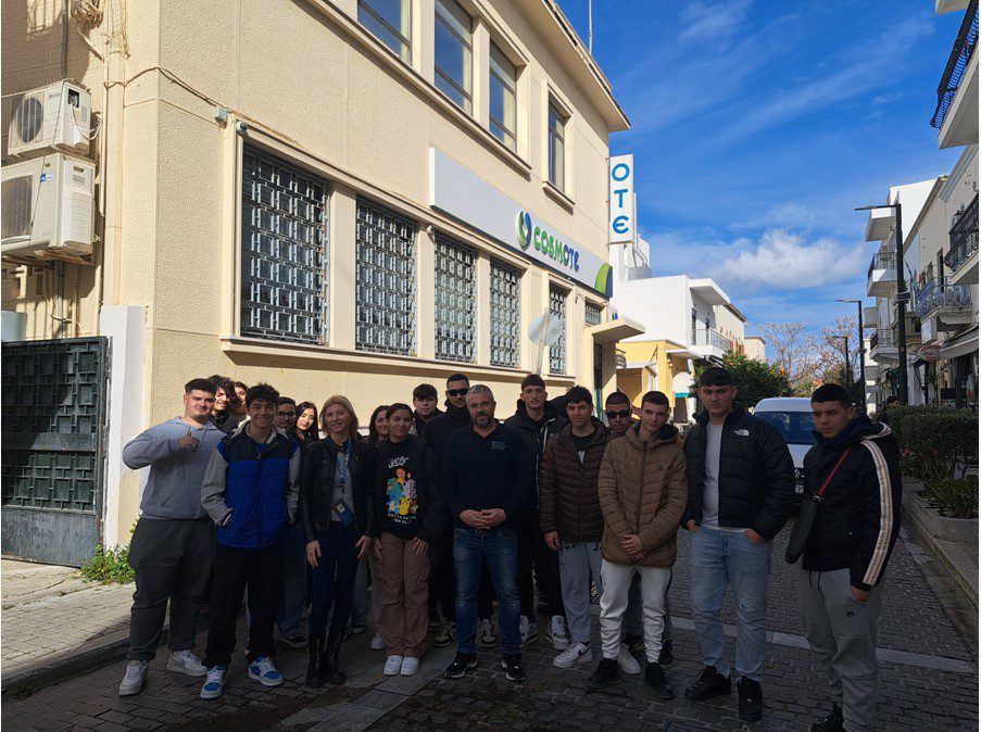 Τομέας Πληροφορικής ΕΠΑΛ Κω: Ευχαριστήρια επιστολή