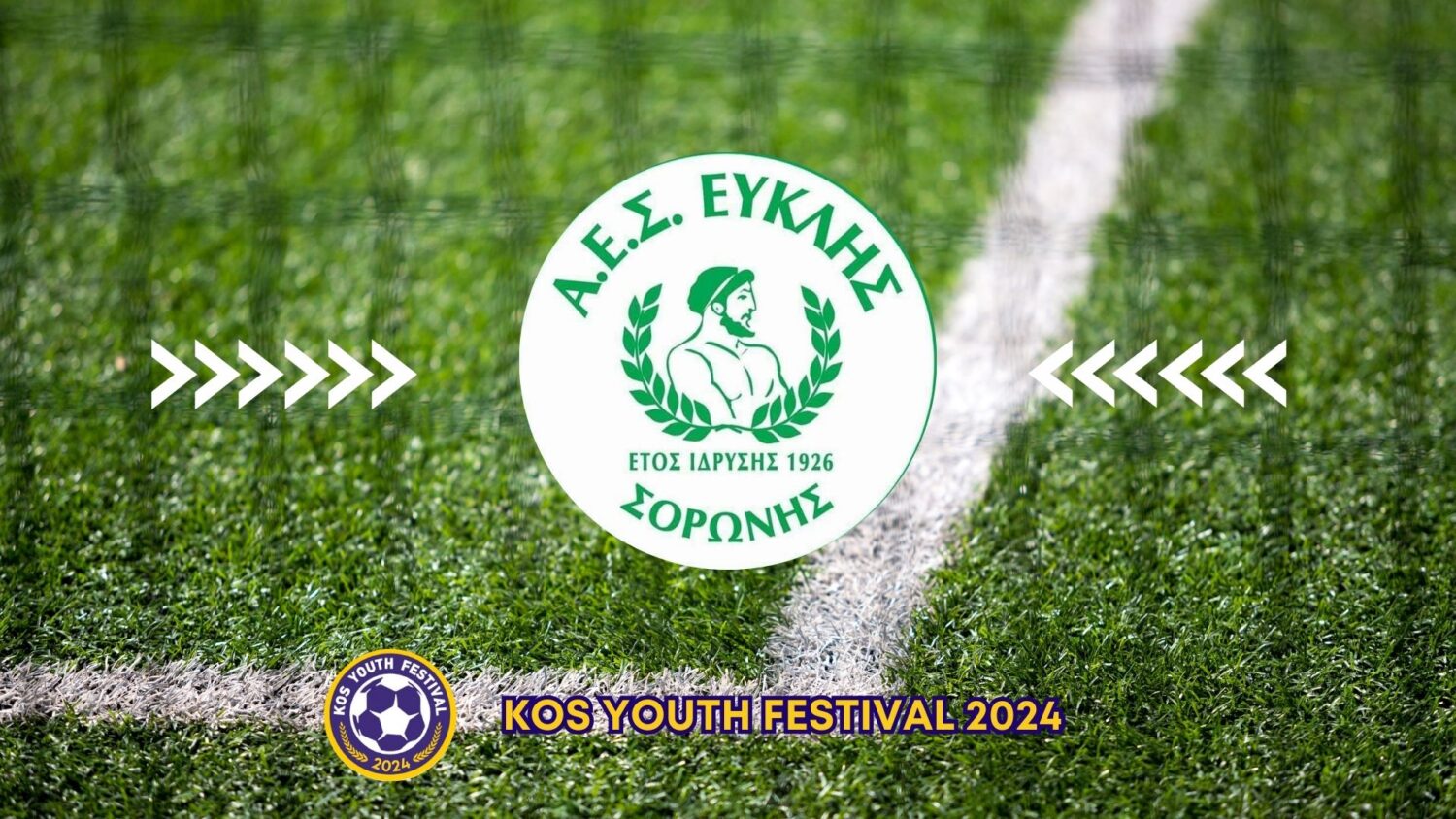 Στο 3ο Kos Youth Festival o Ευκλής Σορωνής