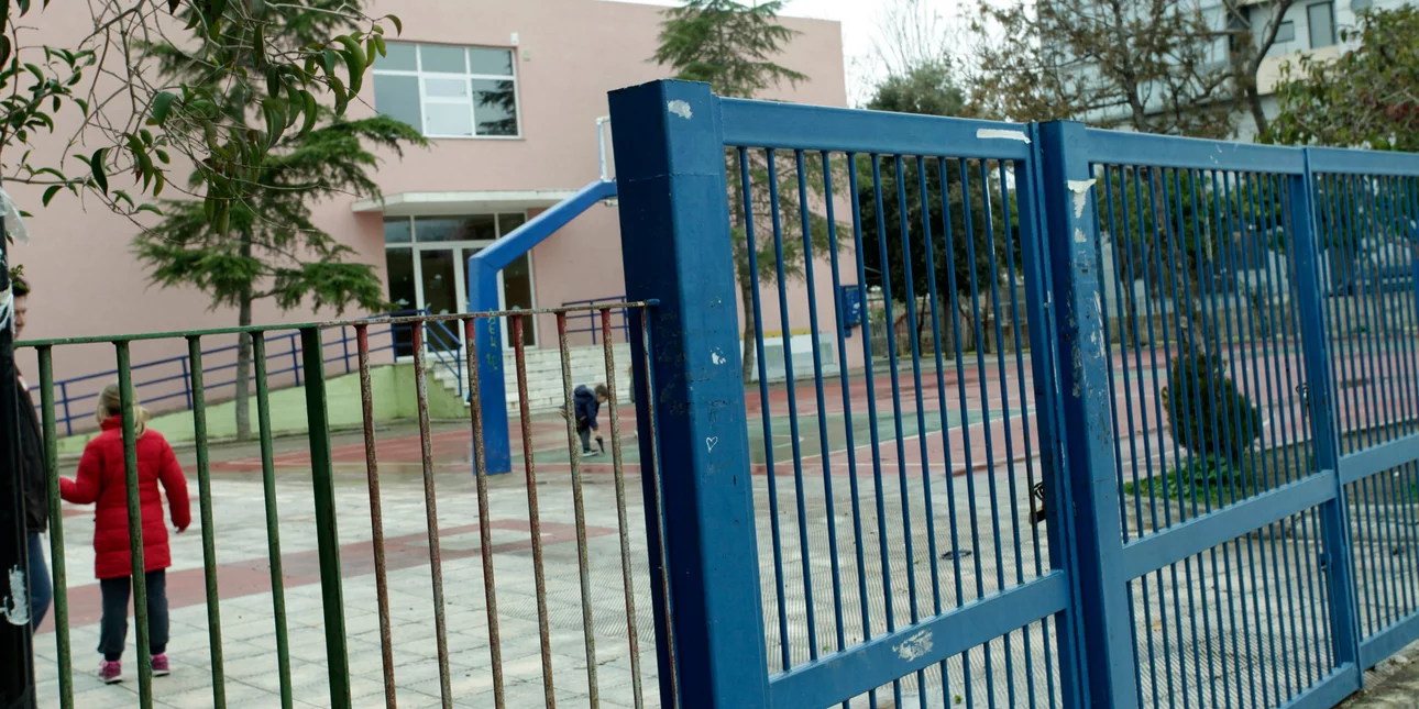 Αναστάτωση σε γυμνάσιο της Πάτρας: Επενέβη η ΕΜΑΚ γιατί εντοπίστηκε υδράργυρος σε παρτέρι