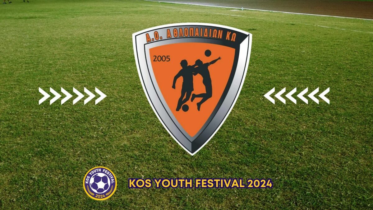 Στο 3ο Kos Youth Festival ο Α.Ο Αθλοπαιδιών Κω