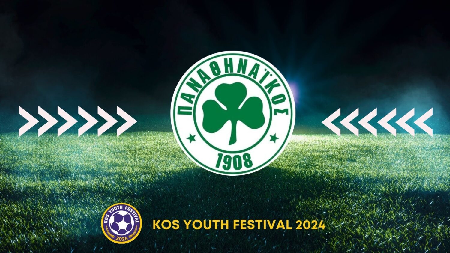 Στο 3ο Kos Youth Festival ο Παναθηναϊκός
