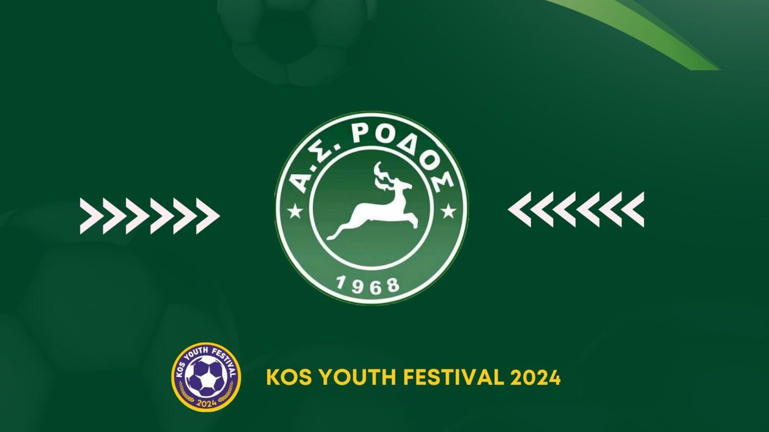Kαι στο 3ο Kos Youth Festival η Ρόδος