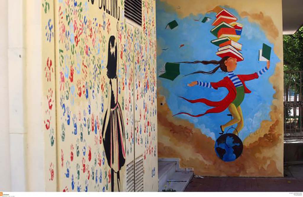 Άλλαξε η ώρα που σχολάνε οι μαθητές/τριες στα ολοήμερα Δημοτικά σχολεία – Σε ΦΕΚ η απόφαση του υπ. Παιδείας